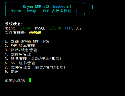 Brynn_nmp1.0 发布 Brynn_nmp1.0 发布