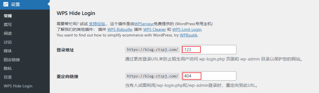 WPS Hide Login 是一款轻量级的 WordPress 插件,主要用于将默认的后台登录地址(如 wp-login.php 和 wp-admin)更改为自定义的安全网址。这能有效屏蔽自动扫描程序,减少暴力破解攻击。 WPS Hide Login 是一款轻量级的 WordPress 插件,主要用于将默认的后台登录地址(如 wp-login.php 和 wp-admin)更改为自定义的安全网址。这能有效屏蔽自动扫描程序,减少暴力破解攻击。